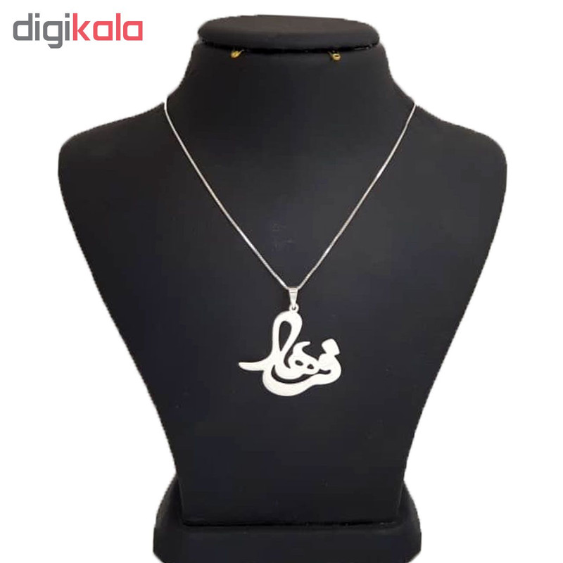 گردنبند نقره طرح اسم فرهاد کد U1ttd 963 گردنبند نقره طرح اسم فرهاد کد U1ttd 963
