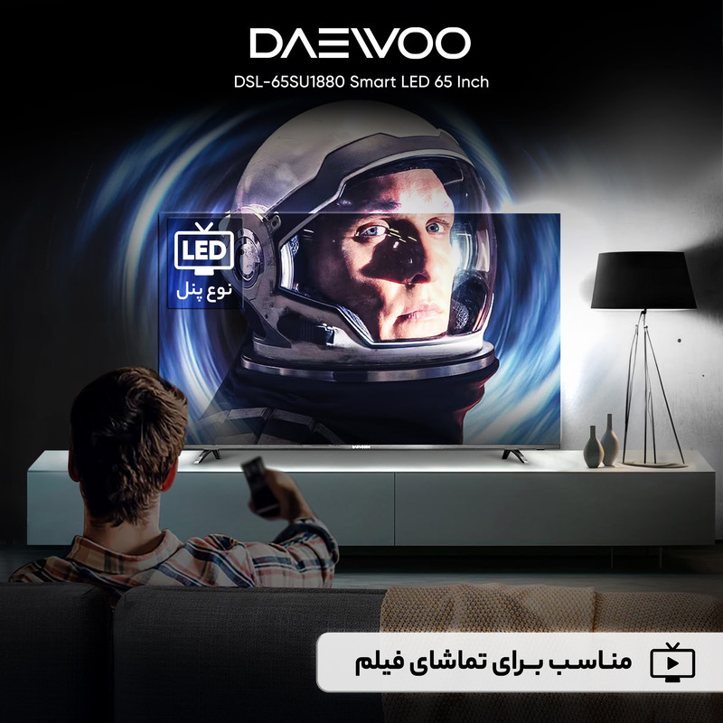 تلویزیون ال ای دی هوشمند دوو مدل DSL-65SU1880 سایز 65 اینچ