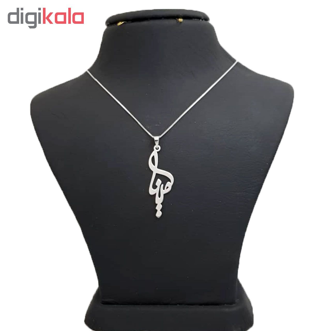 گردنبند نقره طرح اسم مینا کد Uttd 963 -  - 2
