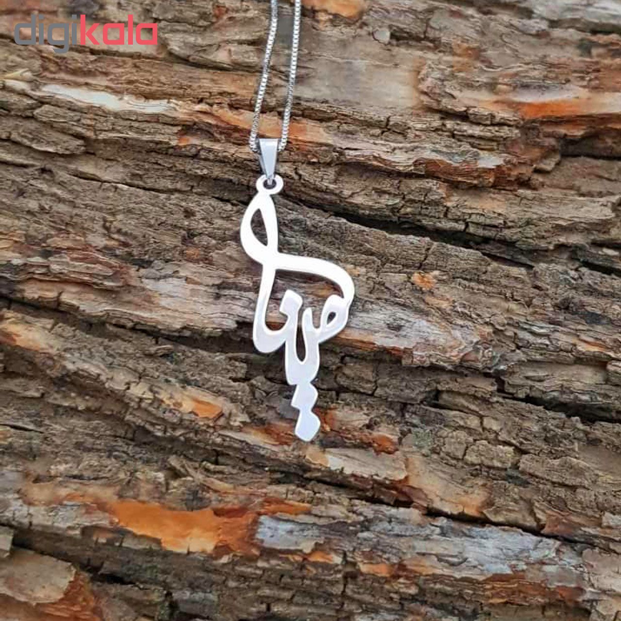 گردنبند نقره طرح اسم مینا کد Uttd 963 -  - 3