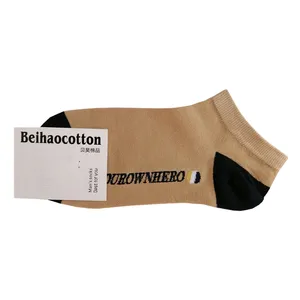 جوراب مردانه مدل مچی Beihaocotton رنگ قهوه ای