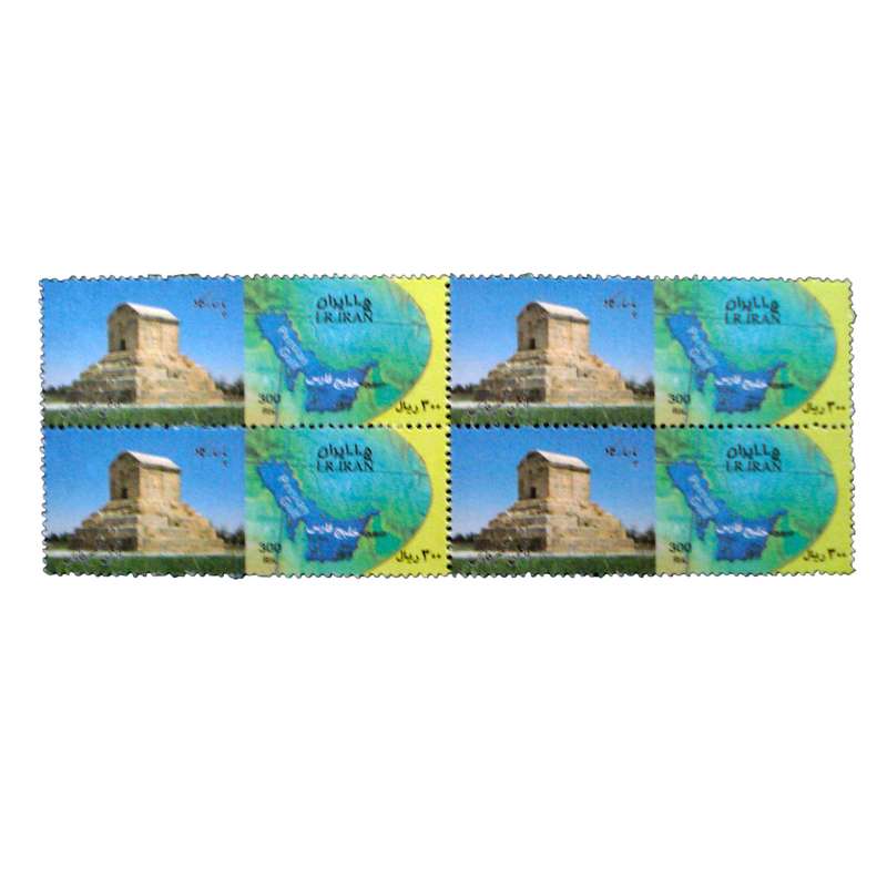 تمبر یادگاری مدل پاسارگاد کد 4 مجموعه 4 عددی