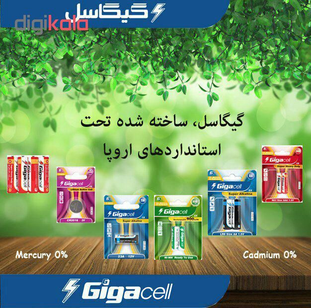 شارژ باتری گیگاسل مدل 902