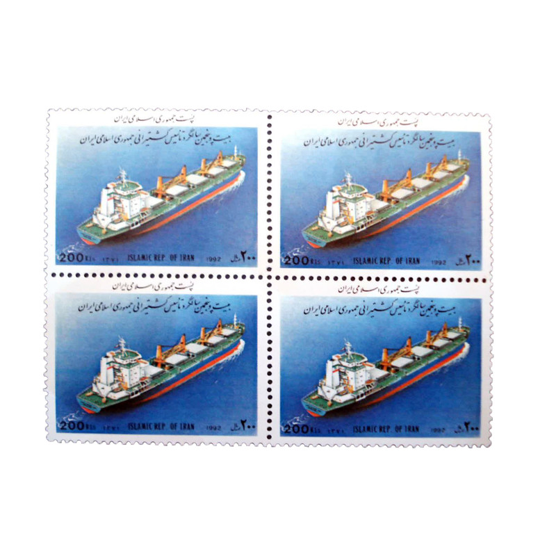 تمبر یادگاری مدل کشتیرانی ایران سال 1371 کد IR4352 مجموعه 4 عددی