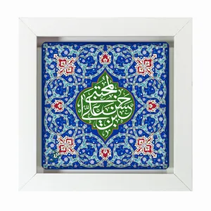 تابلو مبین ایده مدل امام حسن (ع) Tm20 کد 498