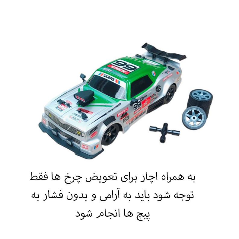 ماشین بازی کنترلی اچ بی تویز مدل مسابقه کد sc16a08
