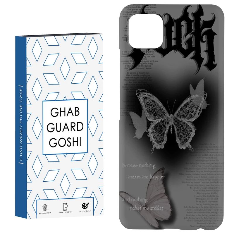 کاور قاب گارد گوشی طرح پروانه کد Dimo-184 مناسب برای گوشی موبایل سامسونگ  GALAXY A22 5G