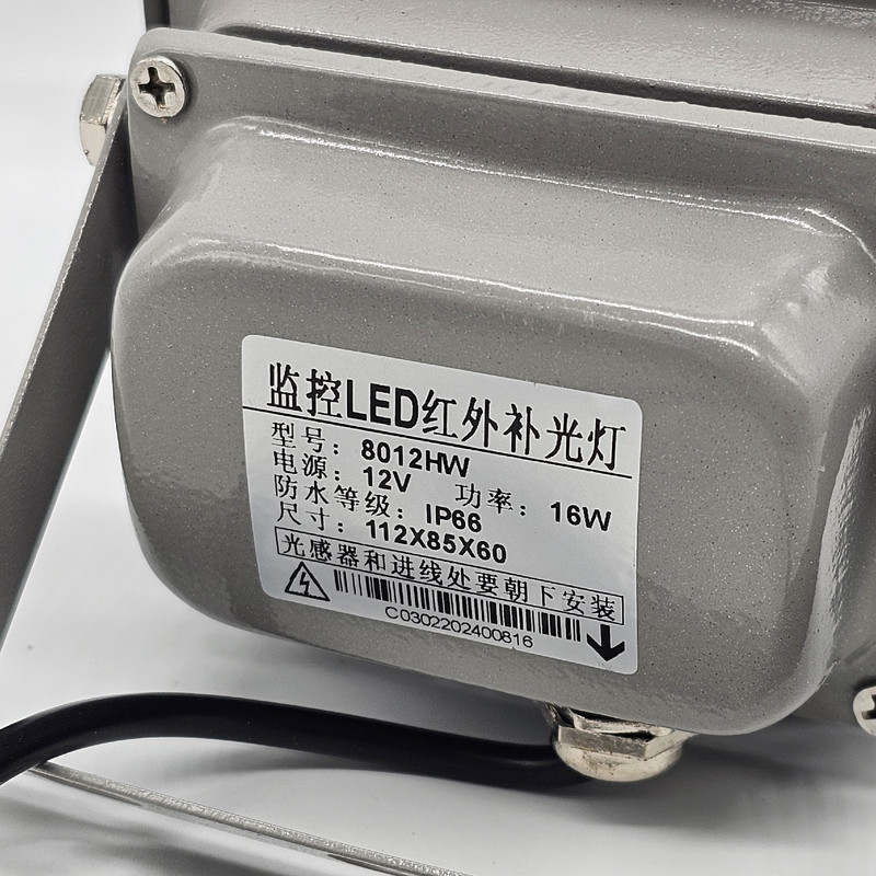 پروژکتور دوربین مداربسته هایک پاور مدل 8012HW