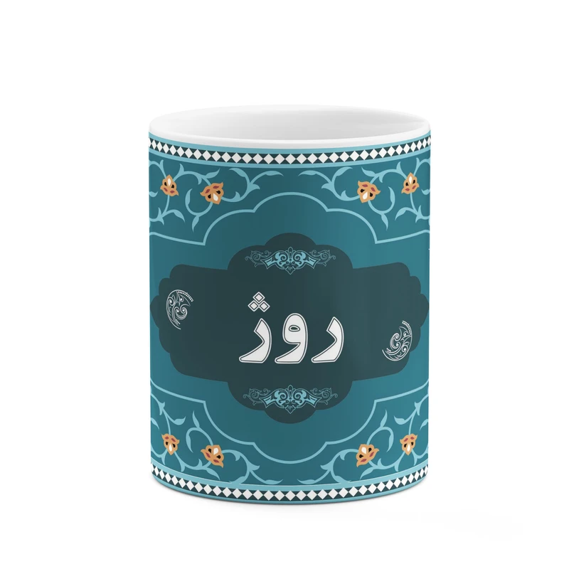 ماگ کاکتی طرح اسم روژ کد mgn89723