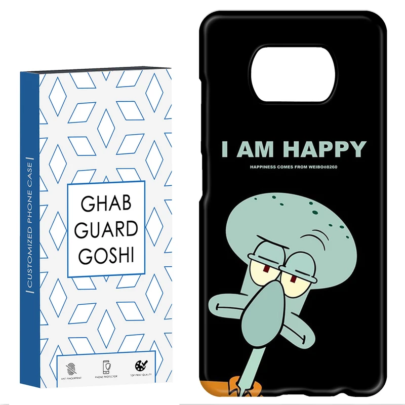 کاور قاب گارد گوشی طرح خرچنگ کد Dimo-606 مناسب برای گوشی موبایل شیائومی POCO X3 / X3 PRO / X3 NFC