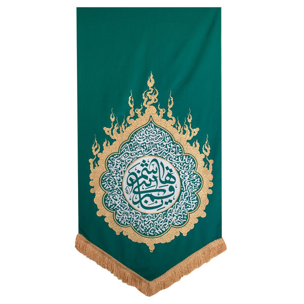 پرچم مدل بیرق حرارت مدل یا قمر بنی هاشم رنگ سبز کد 00201338