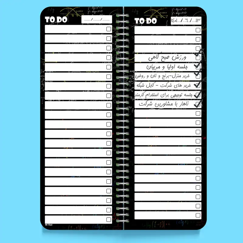 دفترچه یادداشت مستر راد طرح ریاضی کد math 1949