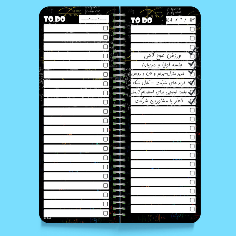 دفترچه یادداشت مستر راد طرح ریاضی کد math 1949