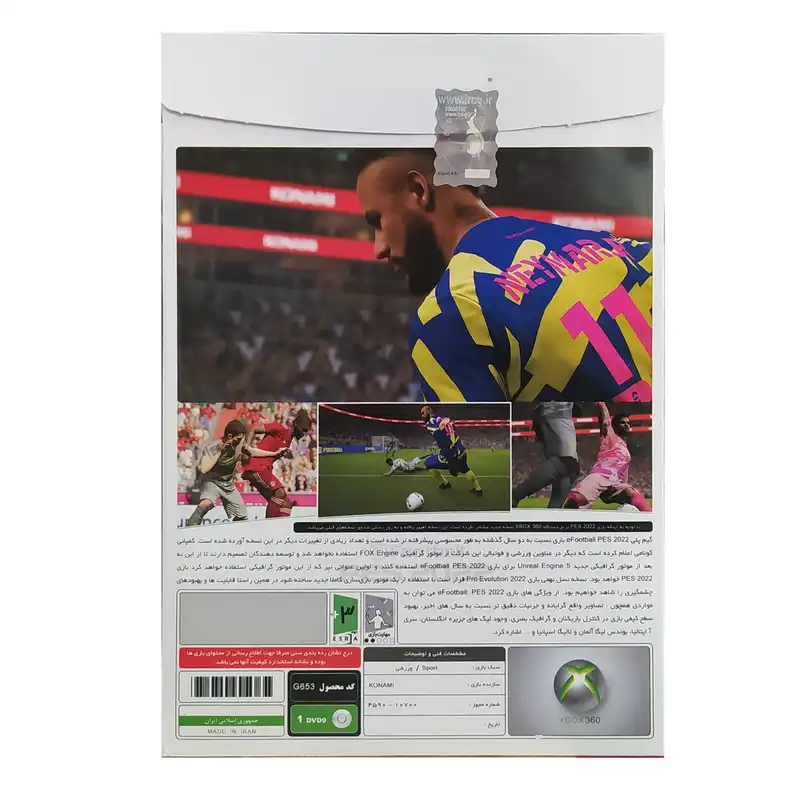 بازی PES 2022 + لیگ برتر ایران مخصوص XBOX 360 نشر پرنیان