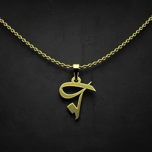 گردنبند طلا 18 عیار زنانه مدوپد مدل حرف ظ کد I2-1-1898