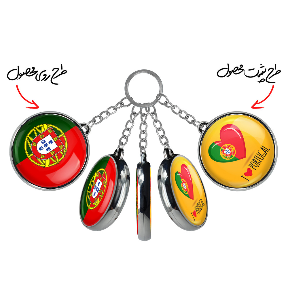 جاکلیدی خندالو طرح پرچم پرتغال مدل دوطرفه کد 2053720544