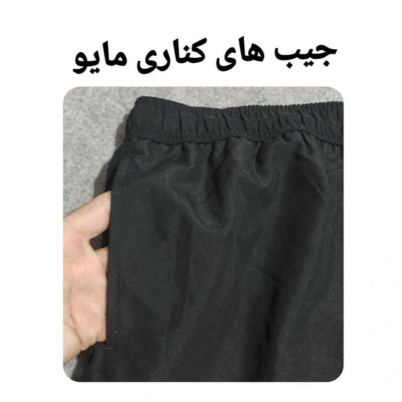 مایو پادار مردانه درسمن مدل Dr 19847481