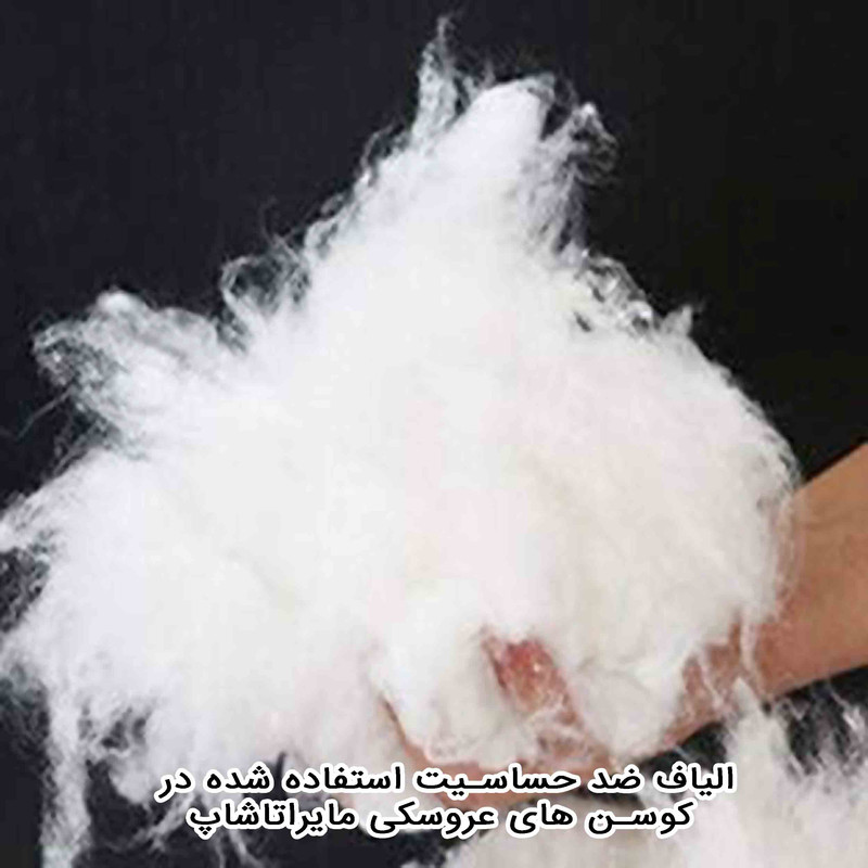 کوسن کودک مدل عروسکی انیمه مرد اره ای