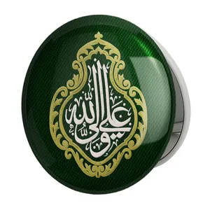 آینه جیبی خندالو طرح عید غدیر مدل تاشو کد 6166 
