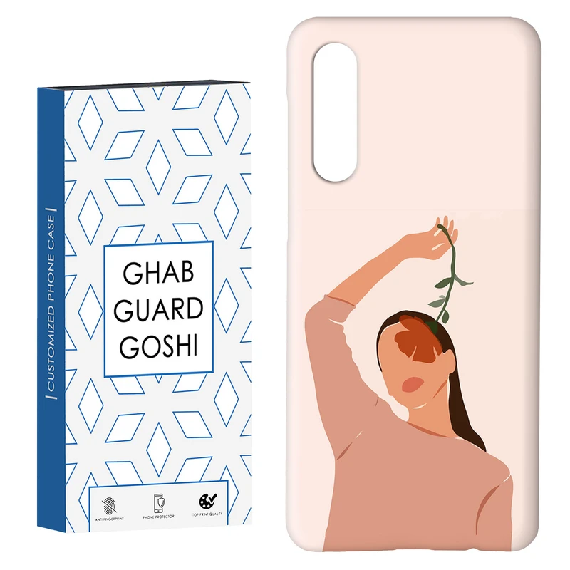 کاور قاب گارد گوشی طرح دختر و گل کد Dimo-678 مناسب برای گوشی موبایل سامسونگ GALAXY A50 / A30s  