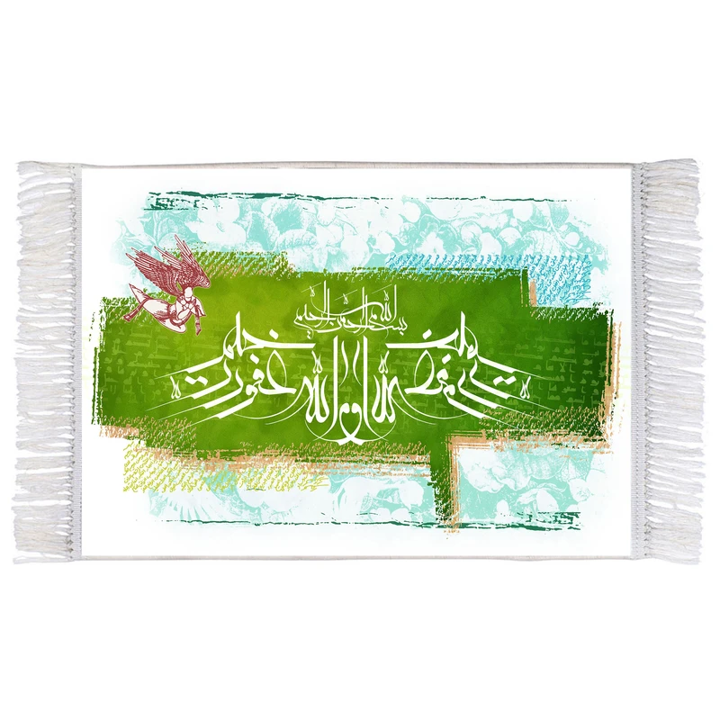 فرش ماشینی دیوارکوب اطلس آبی طرح و الله غفور الرحیم مدل T3358