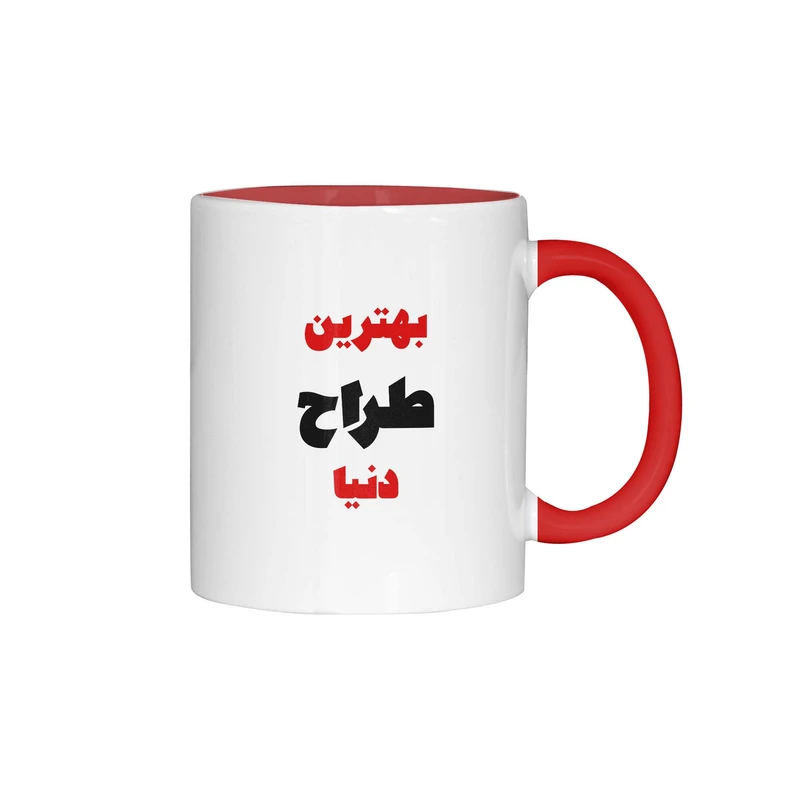 ماگ ژالینو طرح بهترین طراح دنیا کد 001