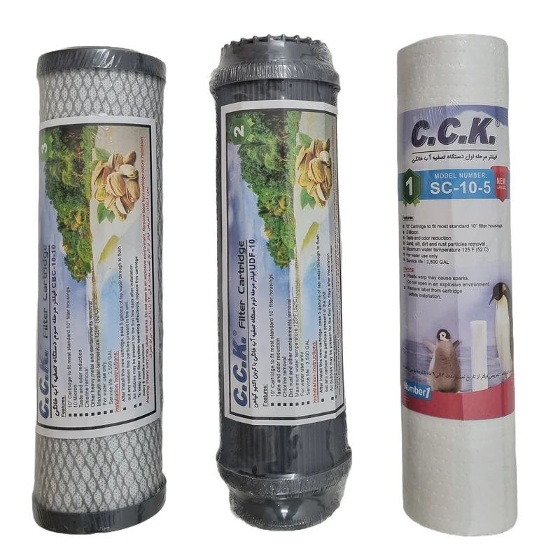 فیلتر دستگاه تصفیه آب سی سی کا مدل گیاهی پوست پسته مجموعه ۳ عددی