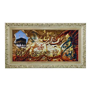 تابلو فرش ماشینی طرح دستبافت مدل وان یکاد کد 7718