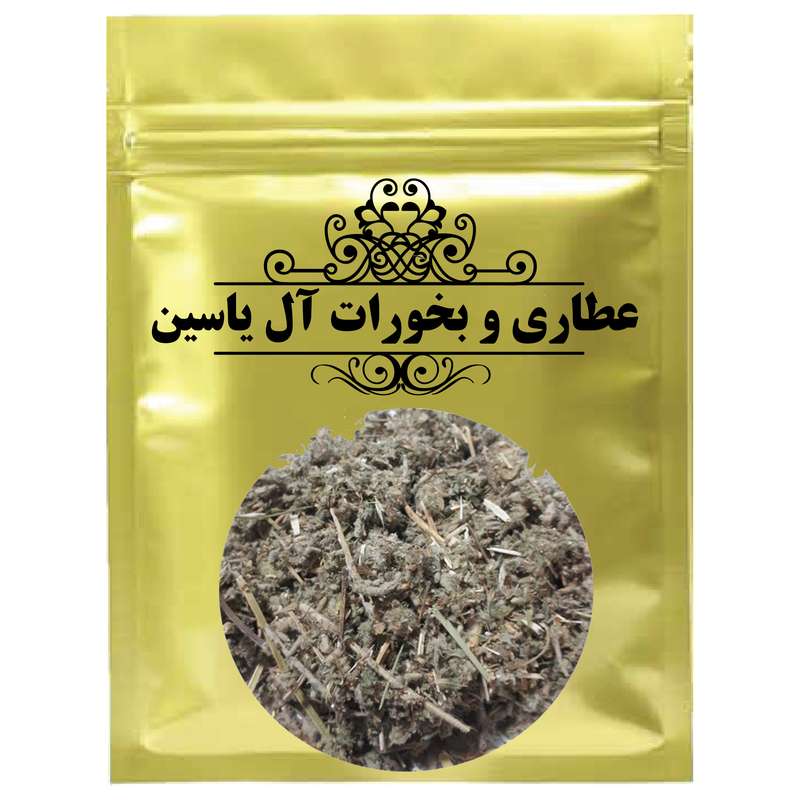 فراسیون -75گرم