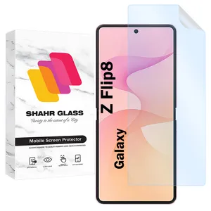 Shahr Glass SFNMB20 Screen Protector For Samsung Galaxy Z Flip8
