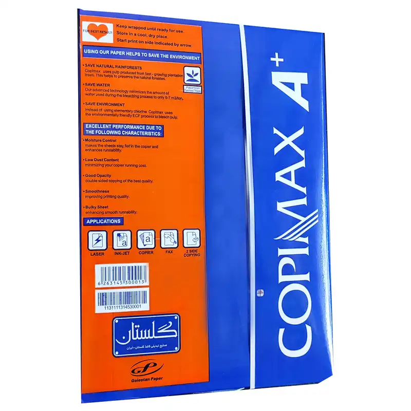 کاغذ A4 کپی مکس مدل گلستان بسته 2500 عددی