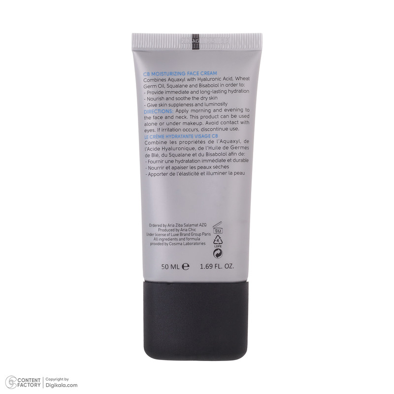 کرم مرطوب کننده سی بی پاریس مدل M1 حجم 50 میلی لیتر