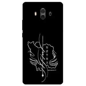 Megafone Homeland 1627 Cover For Huawei Mate 10