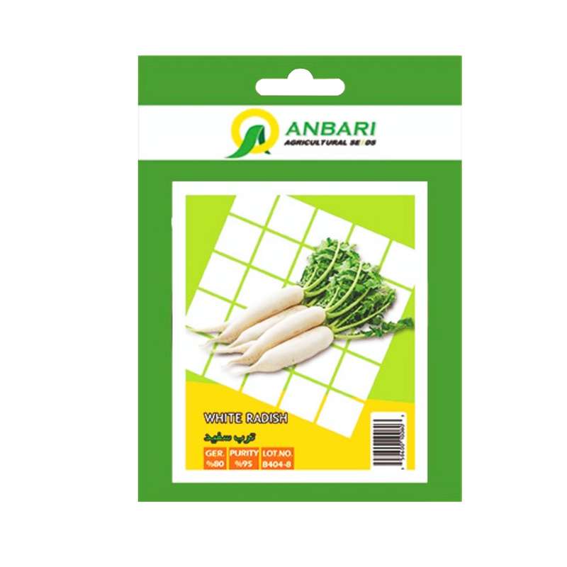 بذر ترب سفید بذر عنبری کد BZA-048