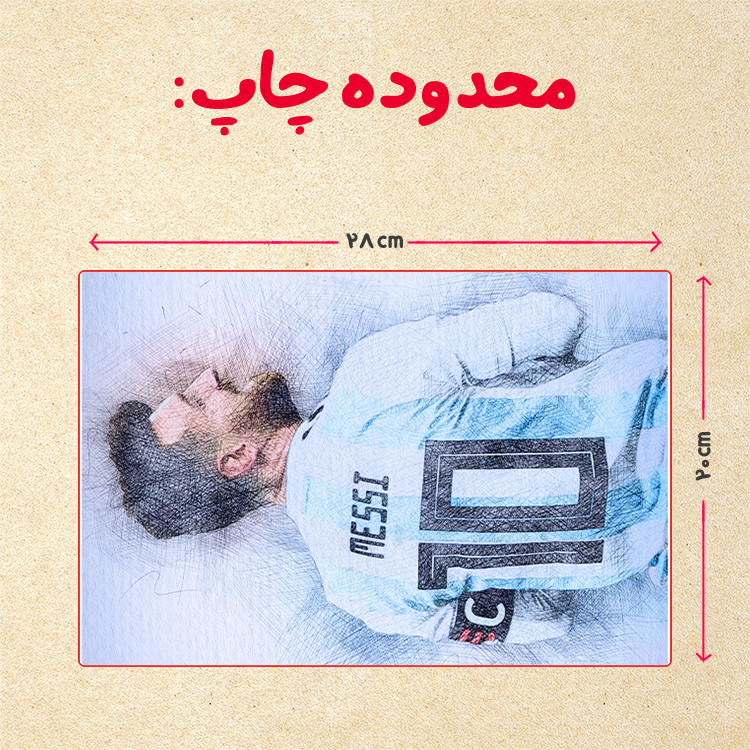 پازل 35 تکه مدل مسی کد 10