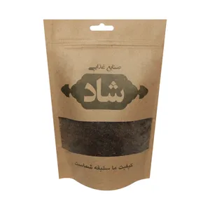 دانه اسپند شاد - 100 گرم