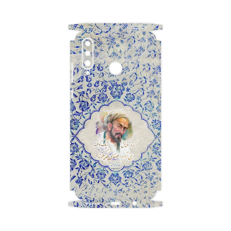 برچسب پوششی ماهوت مدل Saadi-FullSkin مناسب برای گوشی موبایل هوآوی P30 Lite (24 MP Camera)