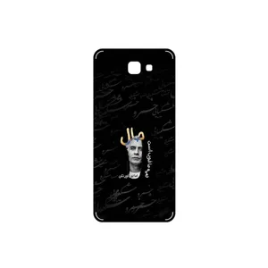 MAHOOT Khosrow Shakibaei Cover Sticker for Samsung Galaxy J5 Prime