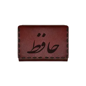 جاکارتی چرمی طرح اسم حافظ