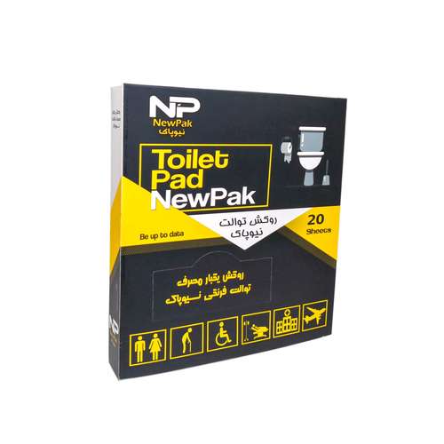 روکش توالت فرنگی یکبار مصرف نیوپاک مدل 4043 بسته 20 عددی
