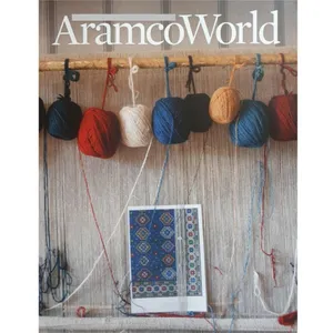 مجله جهان آرامکو فوریه 2025