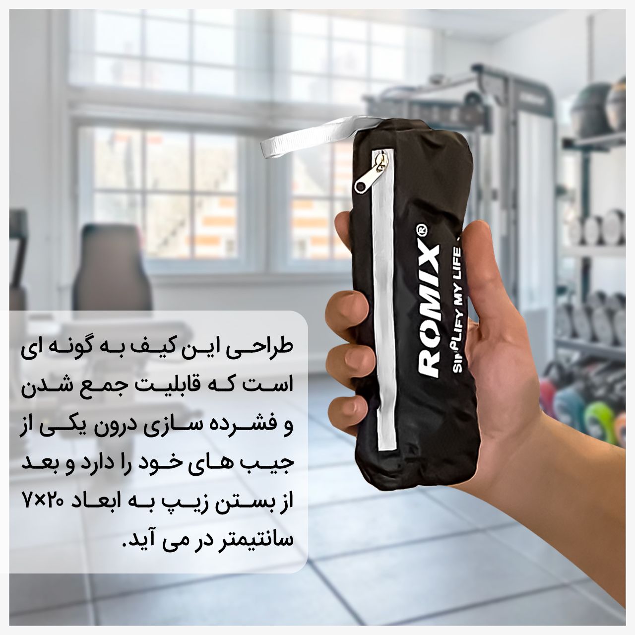 کیف کمری رومیکس مدل  RH74 -  - 2