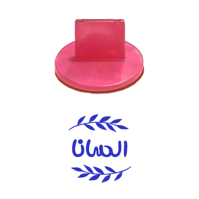 مهر حس آمیزی مدل برگی طرح السانا