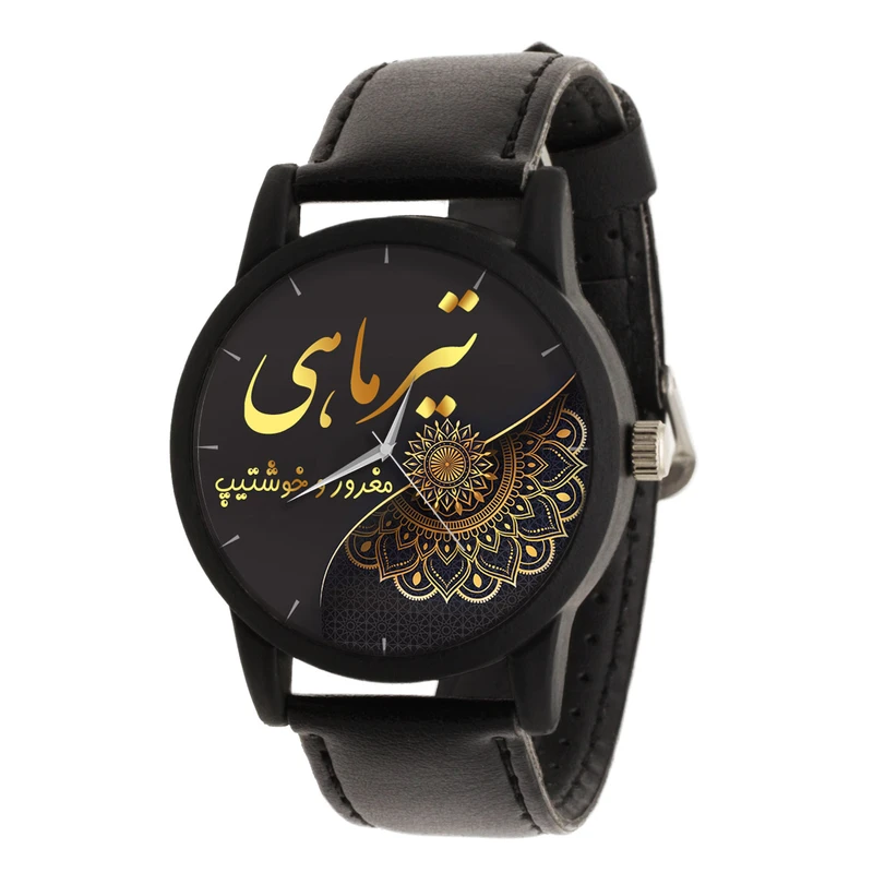 ساعت مچی عقربه ای طرح تیر ماهی کد LF3211