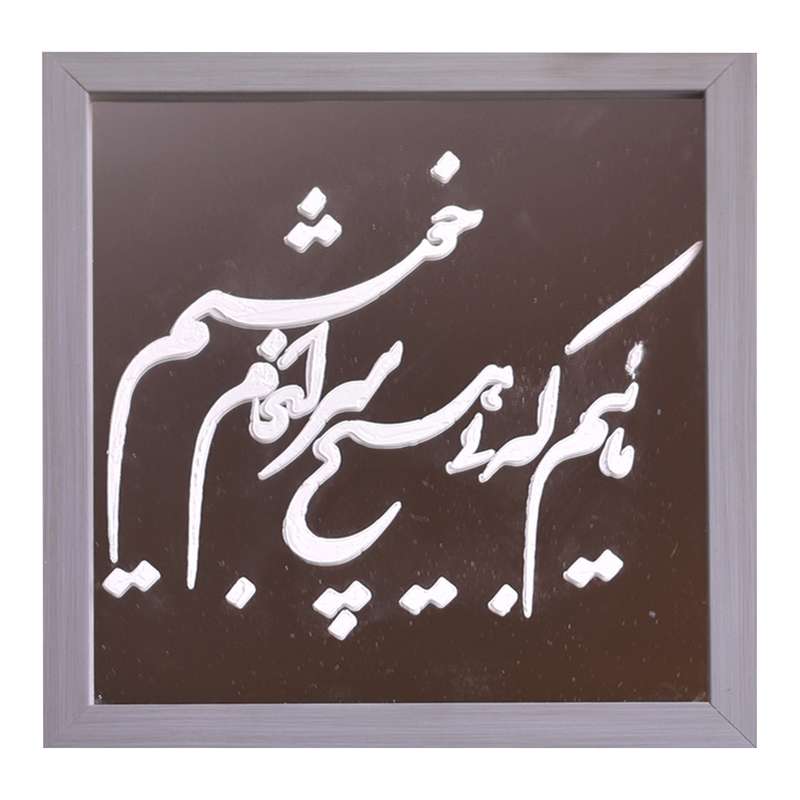 تابلو مدل بی سرانجام