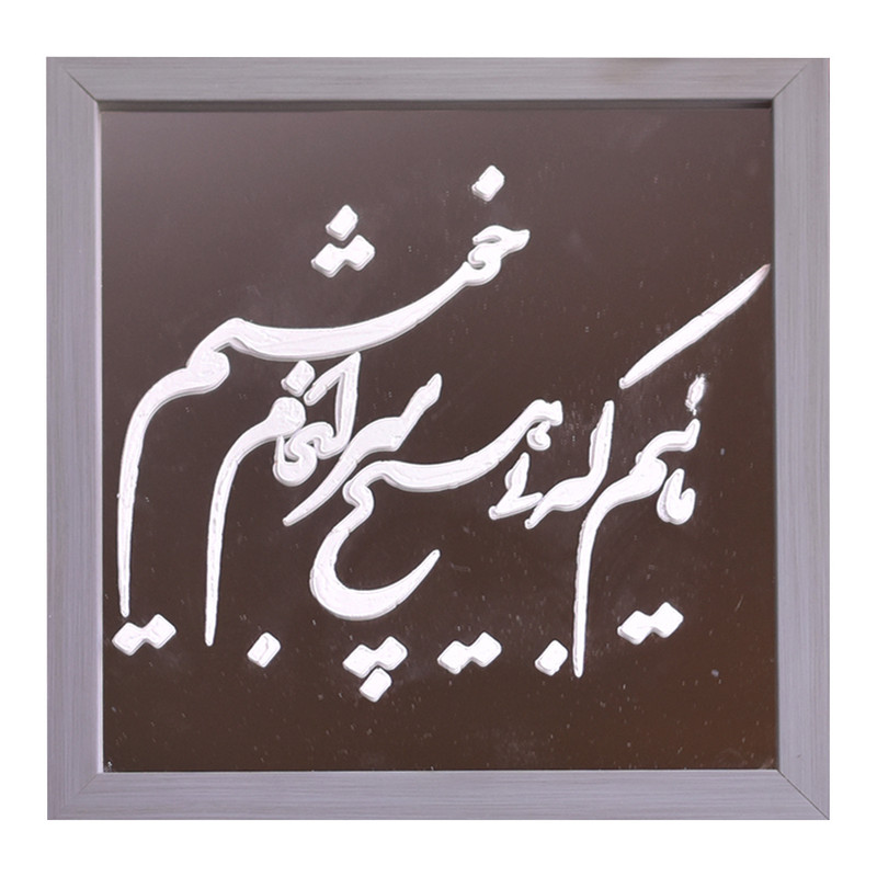 تابلو مدل بی سرانجام
