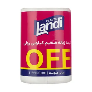 کیسه زباله لندی مدل رولی بسته 48 عددی