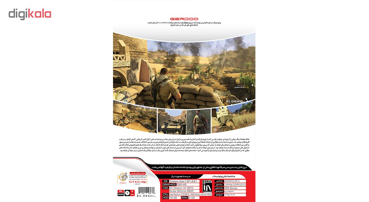 بازی Sniper Elite 3 مخصوص PC نشر گردو