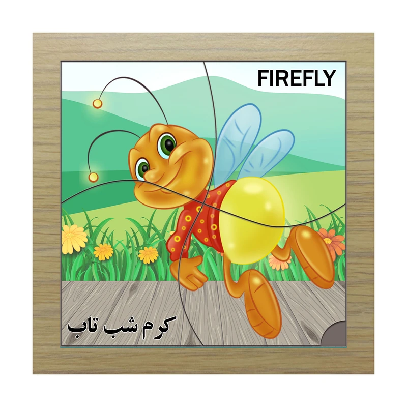 پازل 4 تکه مدل P4-238 طرح کرم شب تاب مناسب برای کودکان تا 3 سال