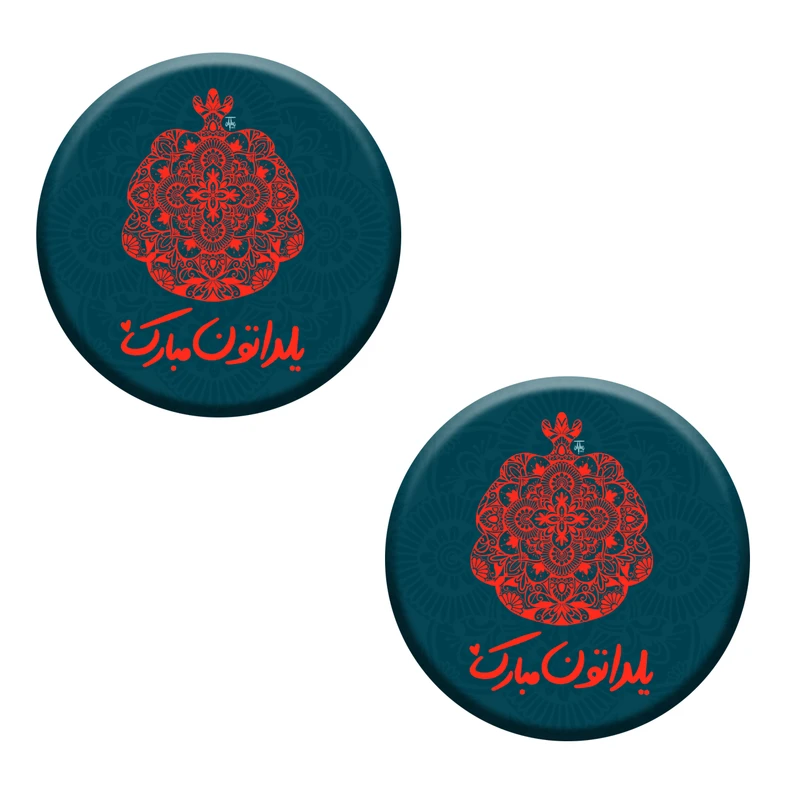 پیکسل گیفت پیکو طرح یلدا کد p250 مجموعه 2 عددی